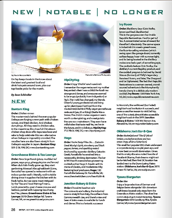 New, Notable, No Longer On Tap Magazine | July 2016