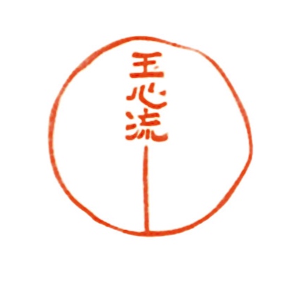 Gakunan-Juku (Hombu)