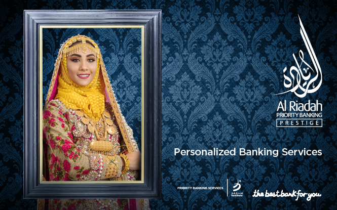 AlRiadah_ROH_Web_BannerAds2.jpg
