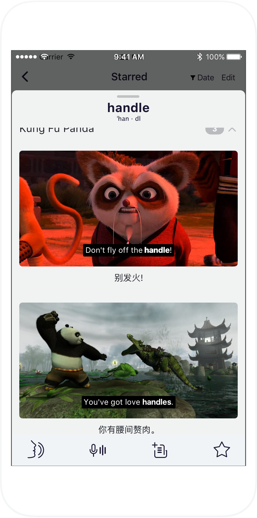 Word@2x.png