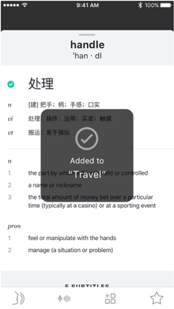 To improve usability, attention is brought to newly-saved notes using toast-style notifications, tooltips and badges.