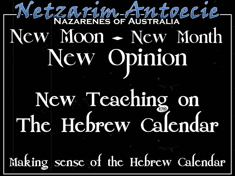 Rosh Chodesh Series - Time your walk - Part 1