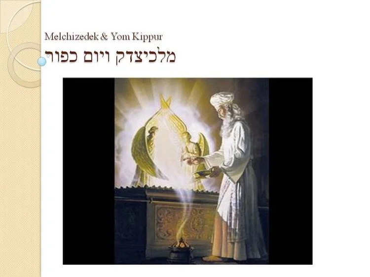 Yom Kippur Teaching