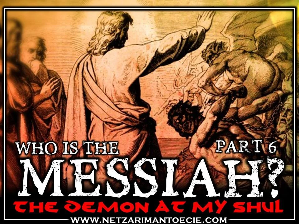 Who is the Messiah? - The demon at my Shul - Part 6