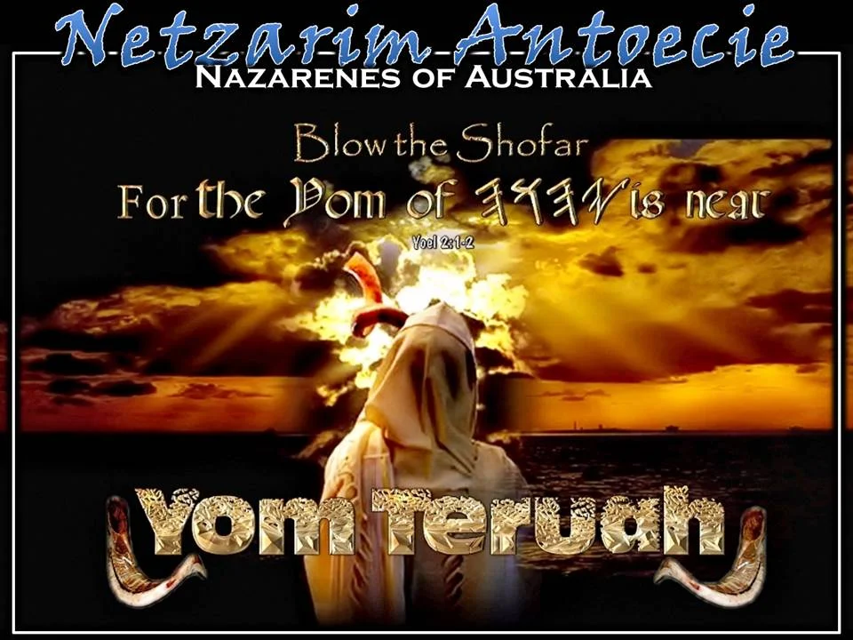 The Feast of Yom Teruah (Feast of Trumpets)