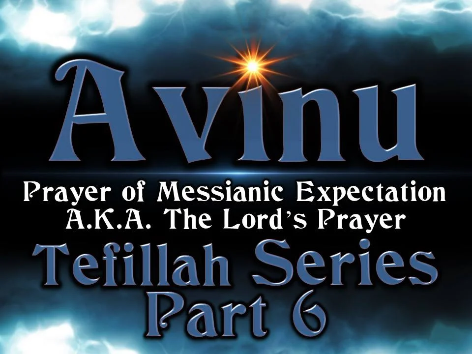 Tefillah Part 6 - The Avinu