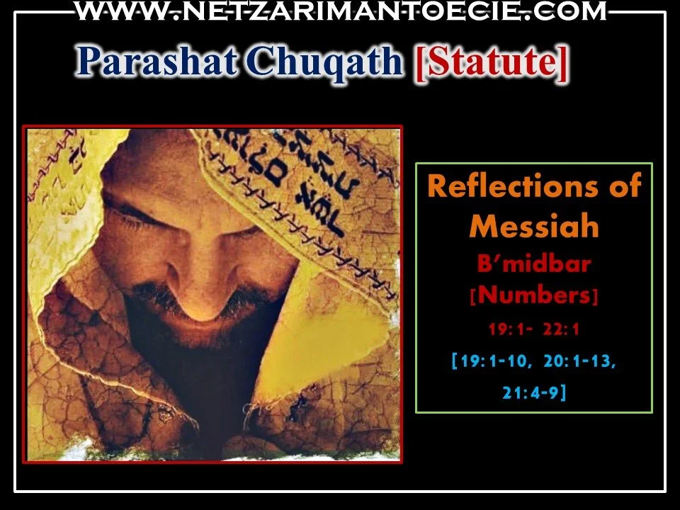 Chuqath- Reflections of Messiah