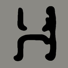 '10' Vinyl hits the shelves at Hard Wax, Phonica, and more