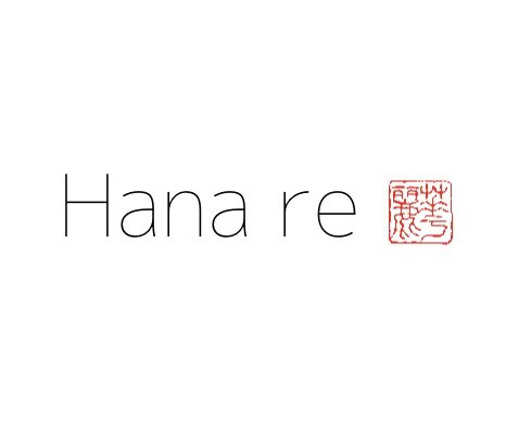 Sake / collection — Hana re