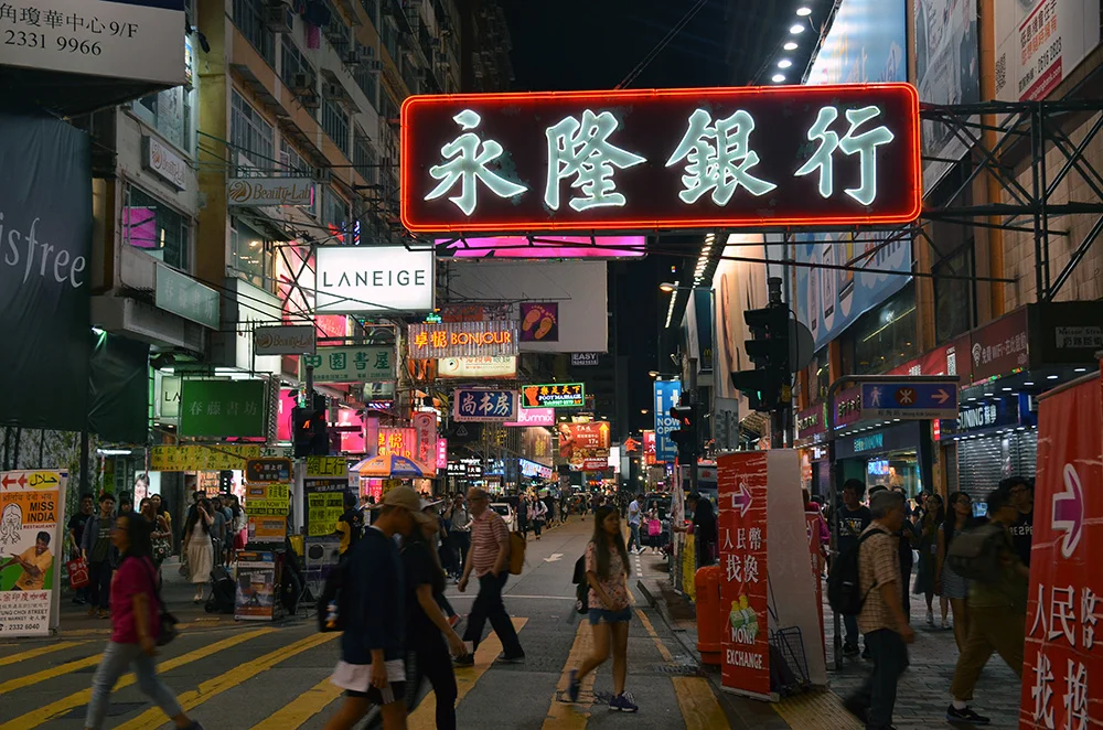 People and signs. In Hong Kong.