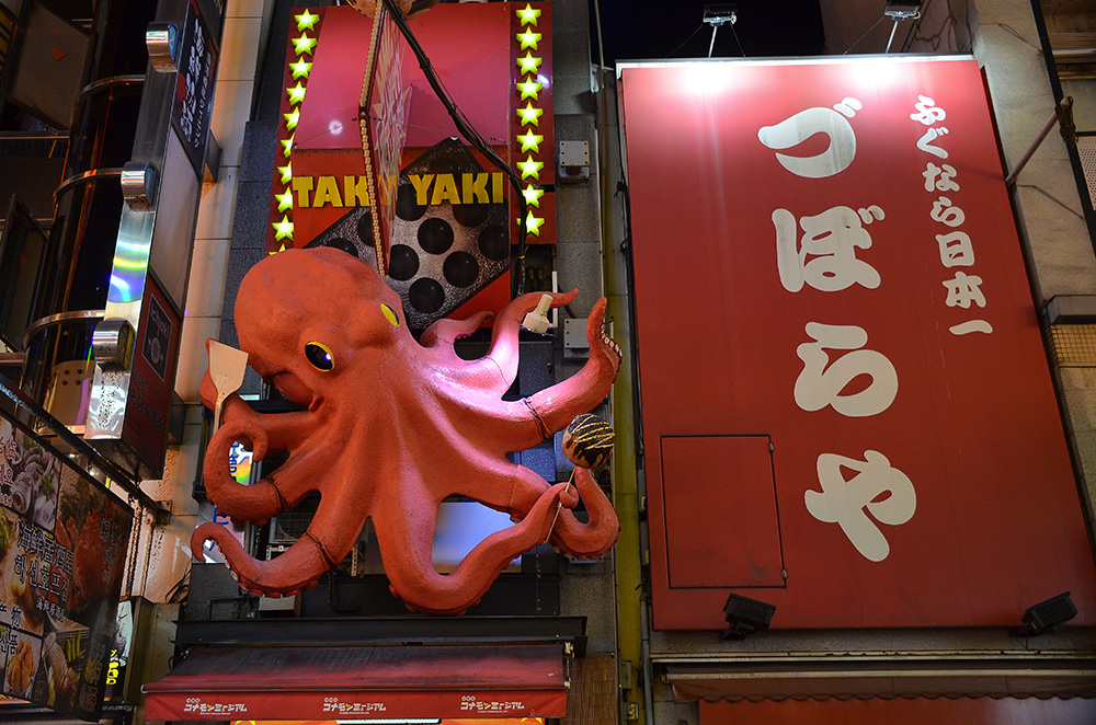 Takoyaki! Eat all of it!