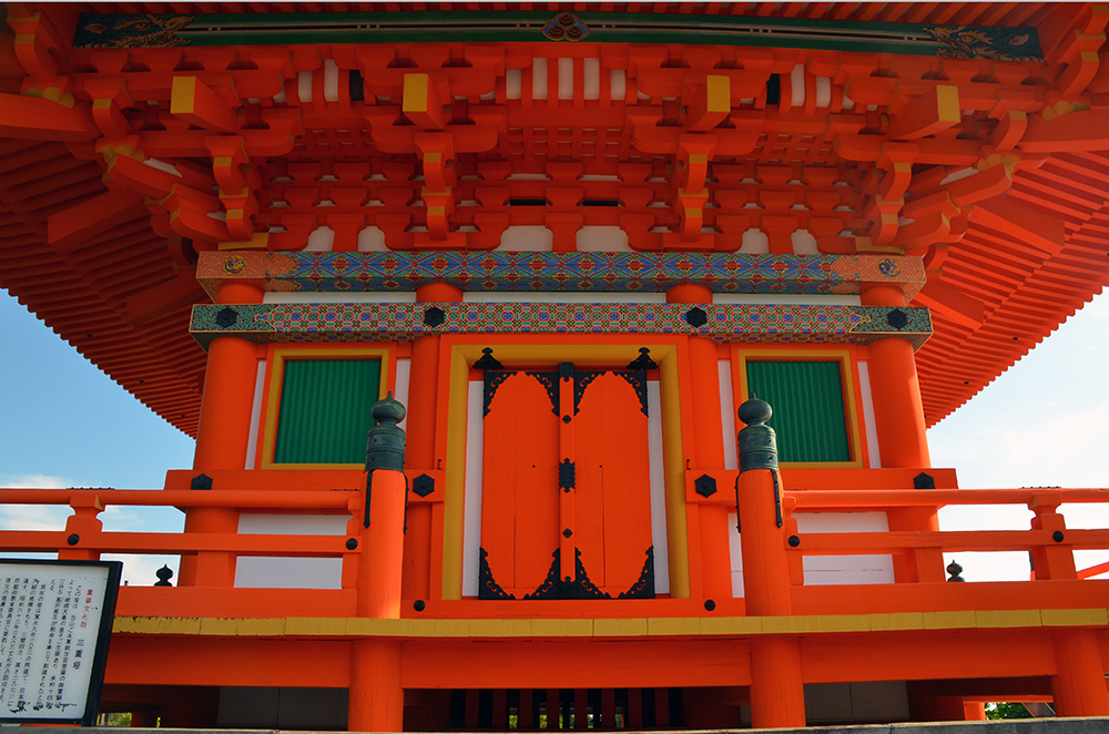 kyoto_temple2.jpg