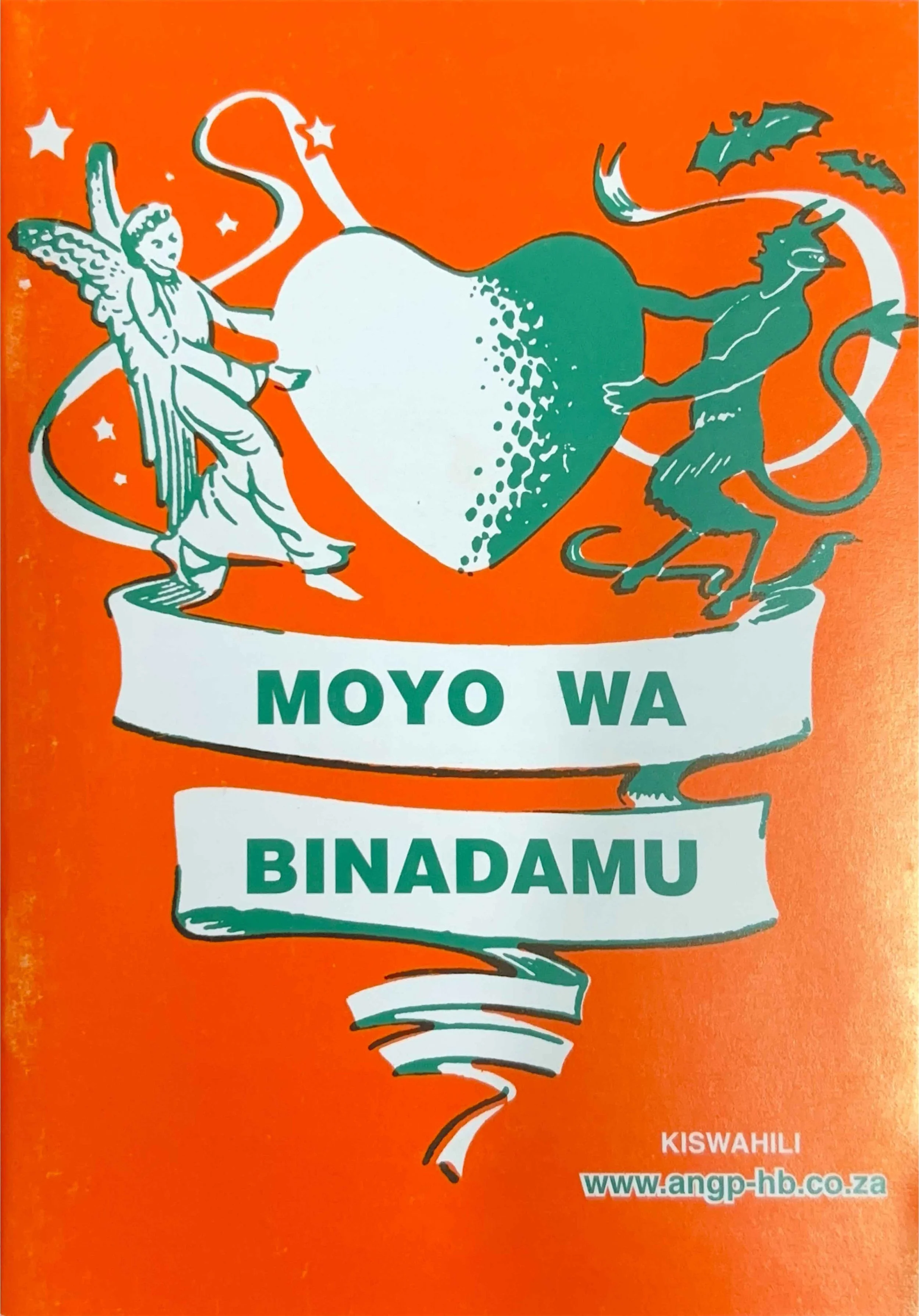 21006 Moyo wa Binadamu.jpg