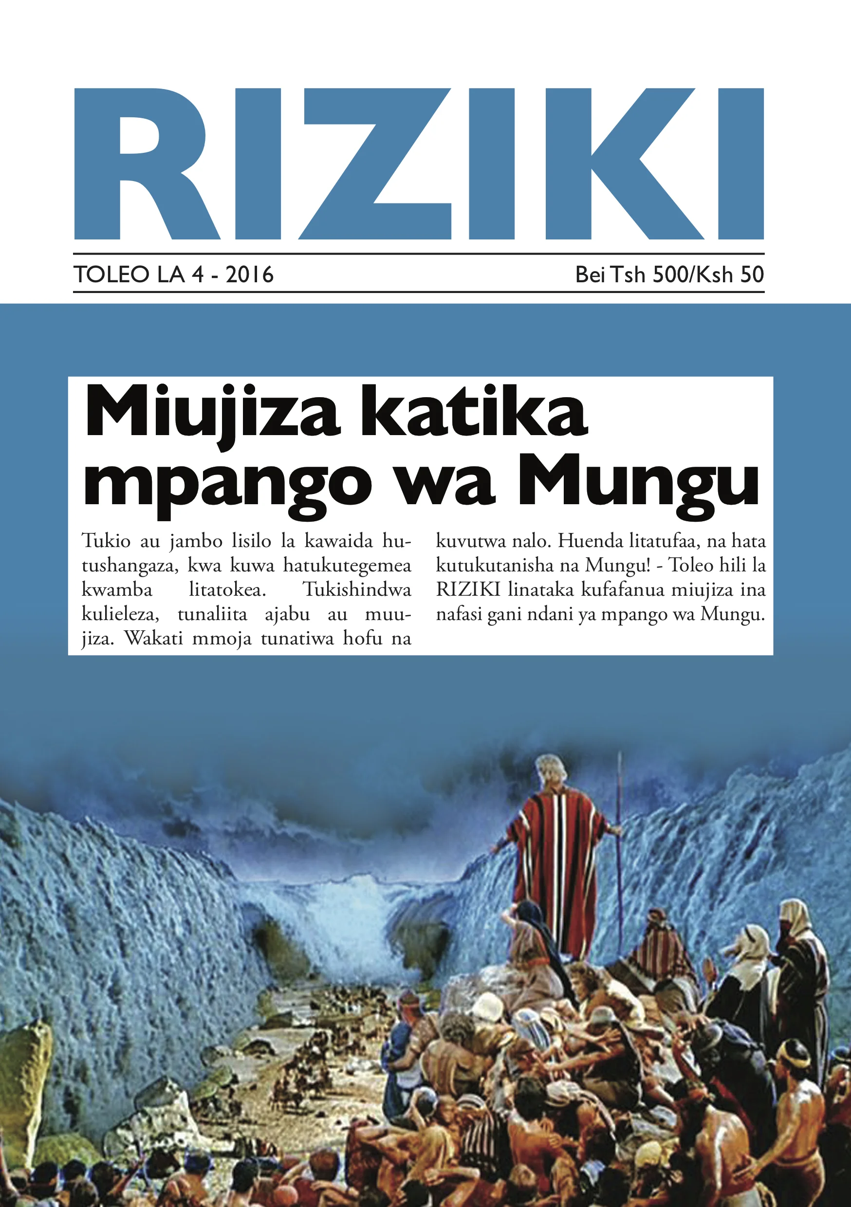 "Miracles in the plan of God" RIZIKI #4, 2016