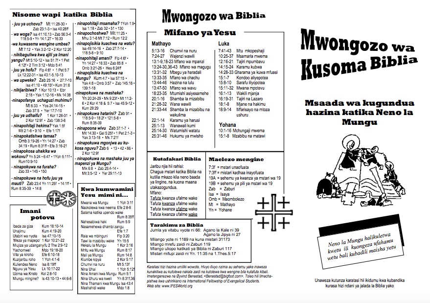 mwongozo picha.jpeg