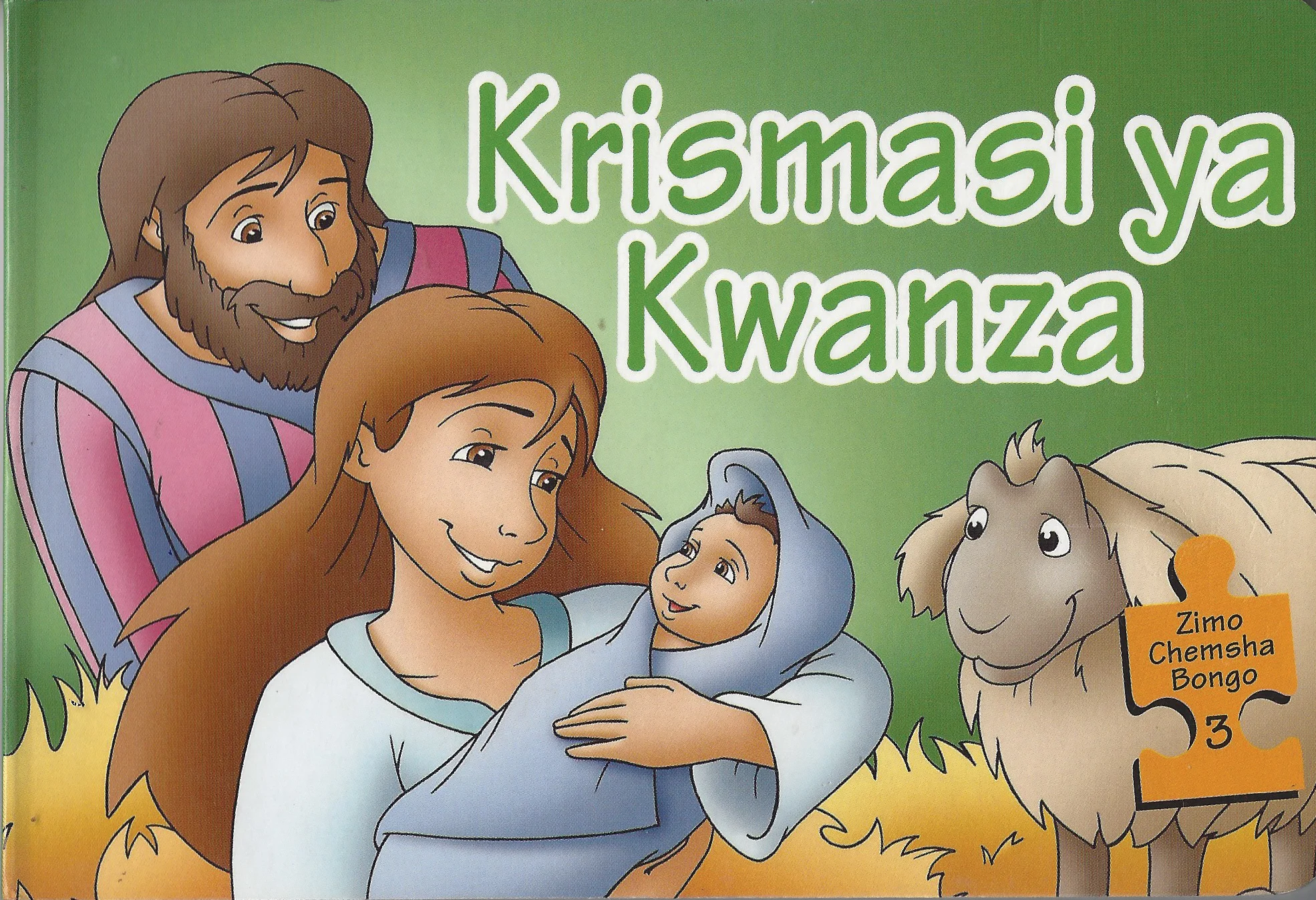Krismas ya kwanza.jpg