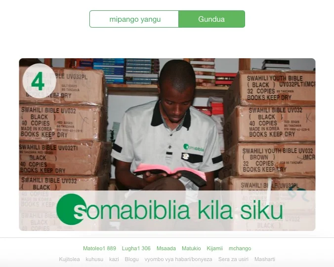 Mpango wa kusoma Biblia kila siku kupitia Bible.com