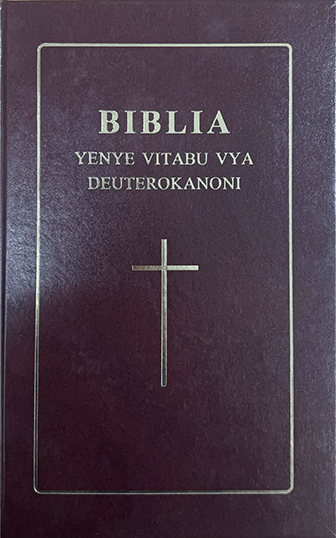 12051 Biblia Mimbarani Deut Pulpit.png