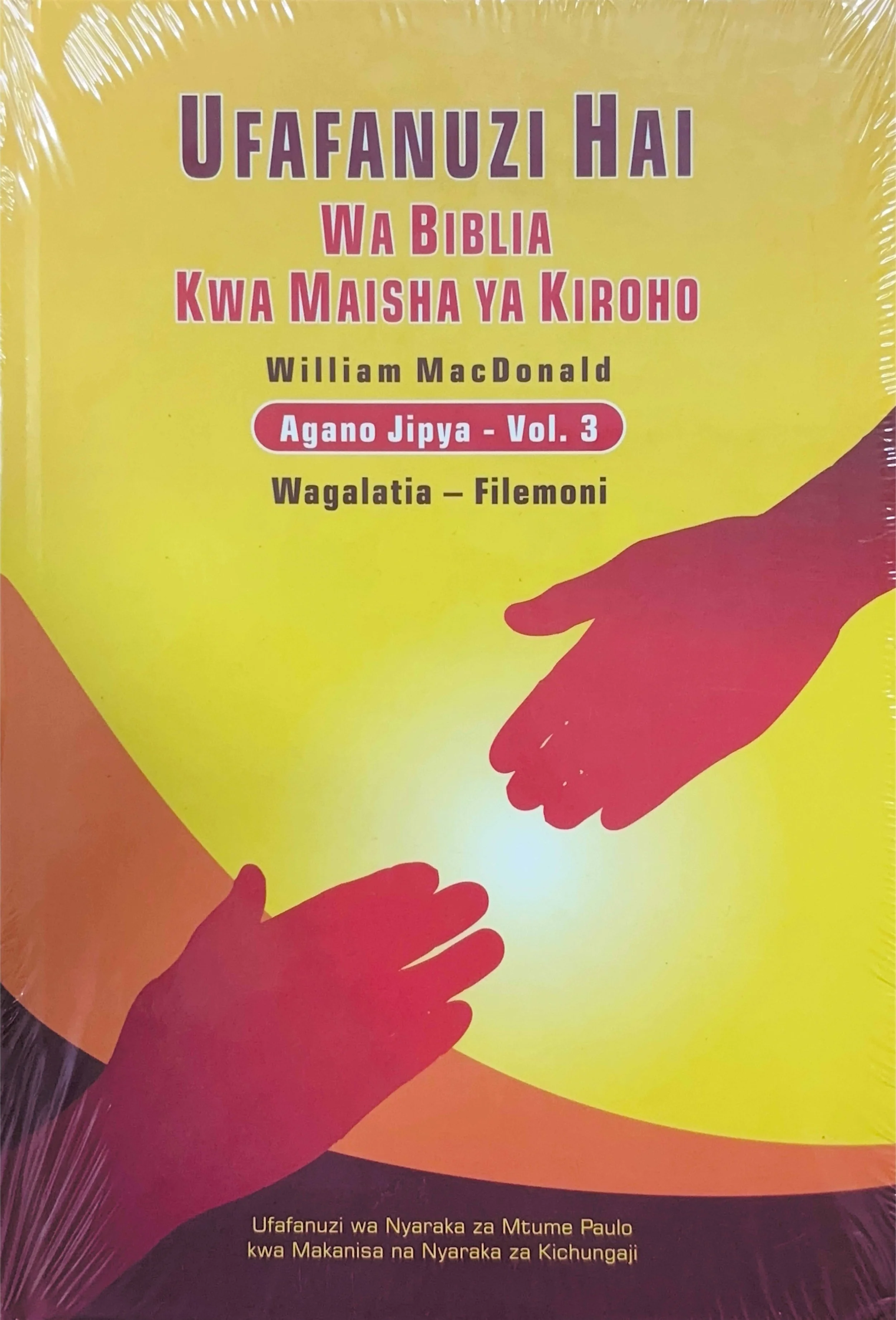 13027 Ufafanuzi Hai wa Biblia Vol.jpg