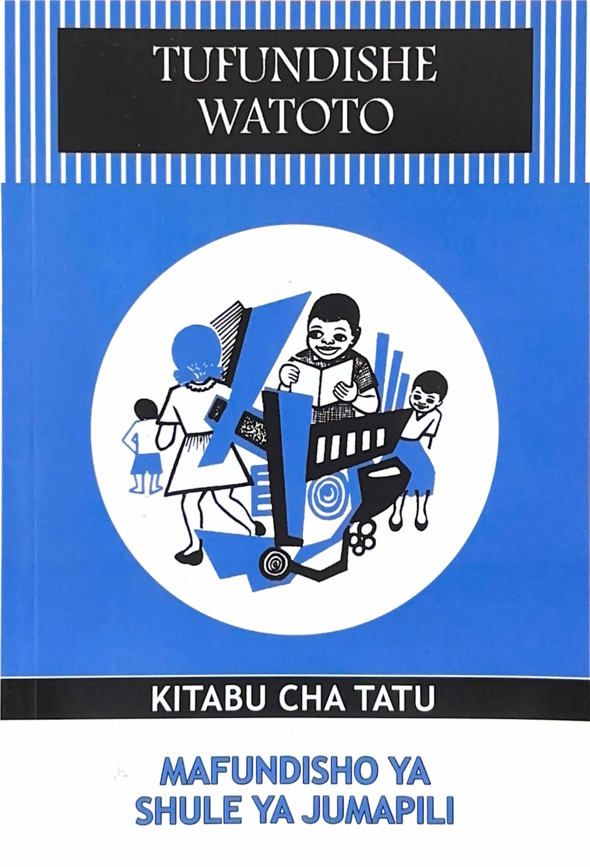 17003 Tufundishe Watoto - Primary 3.jpg