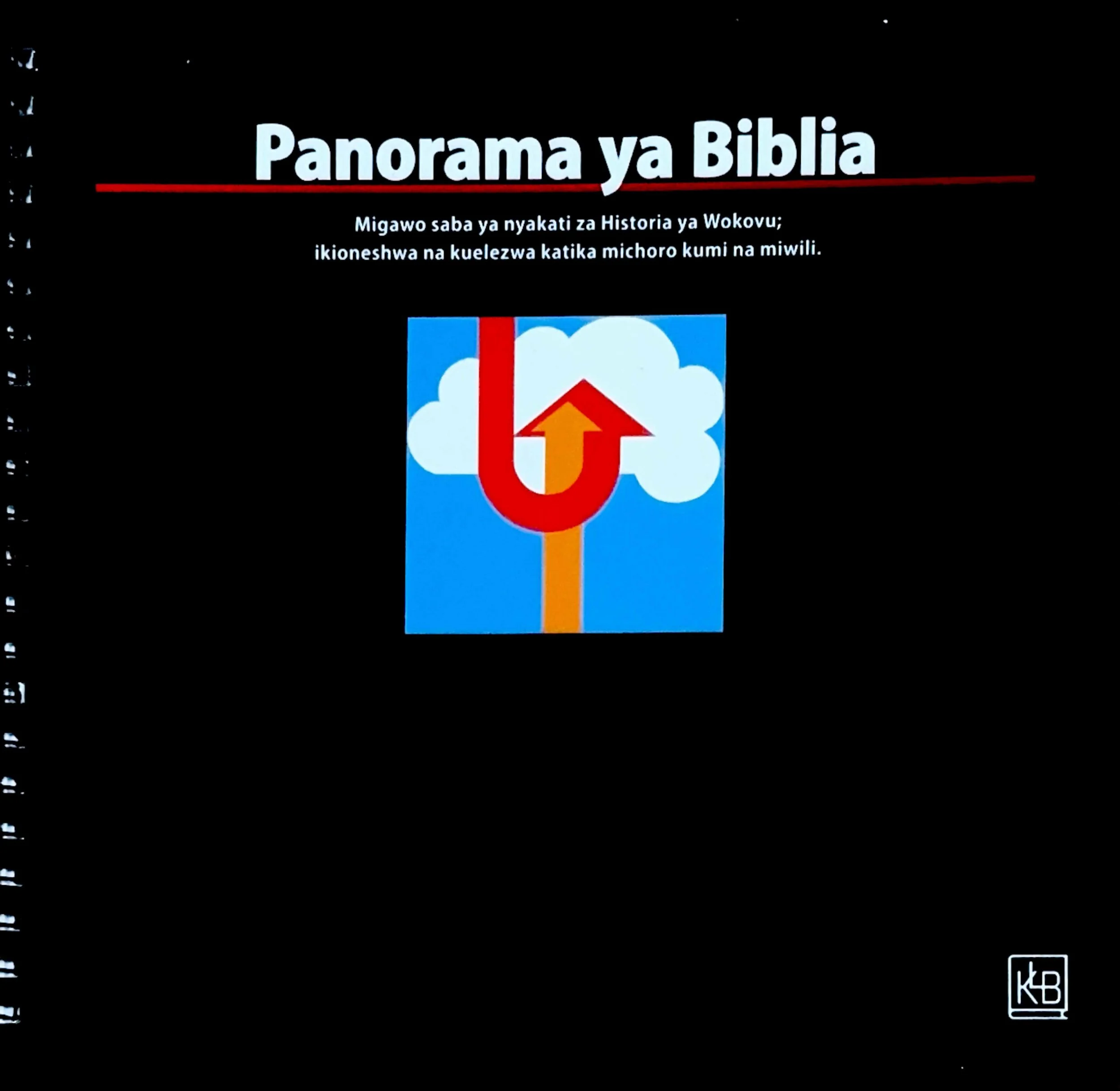 13013 Panorama Ya Biblia.jpg
