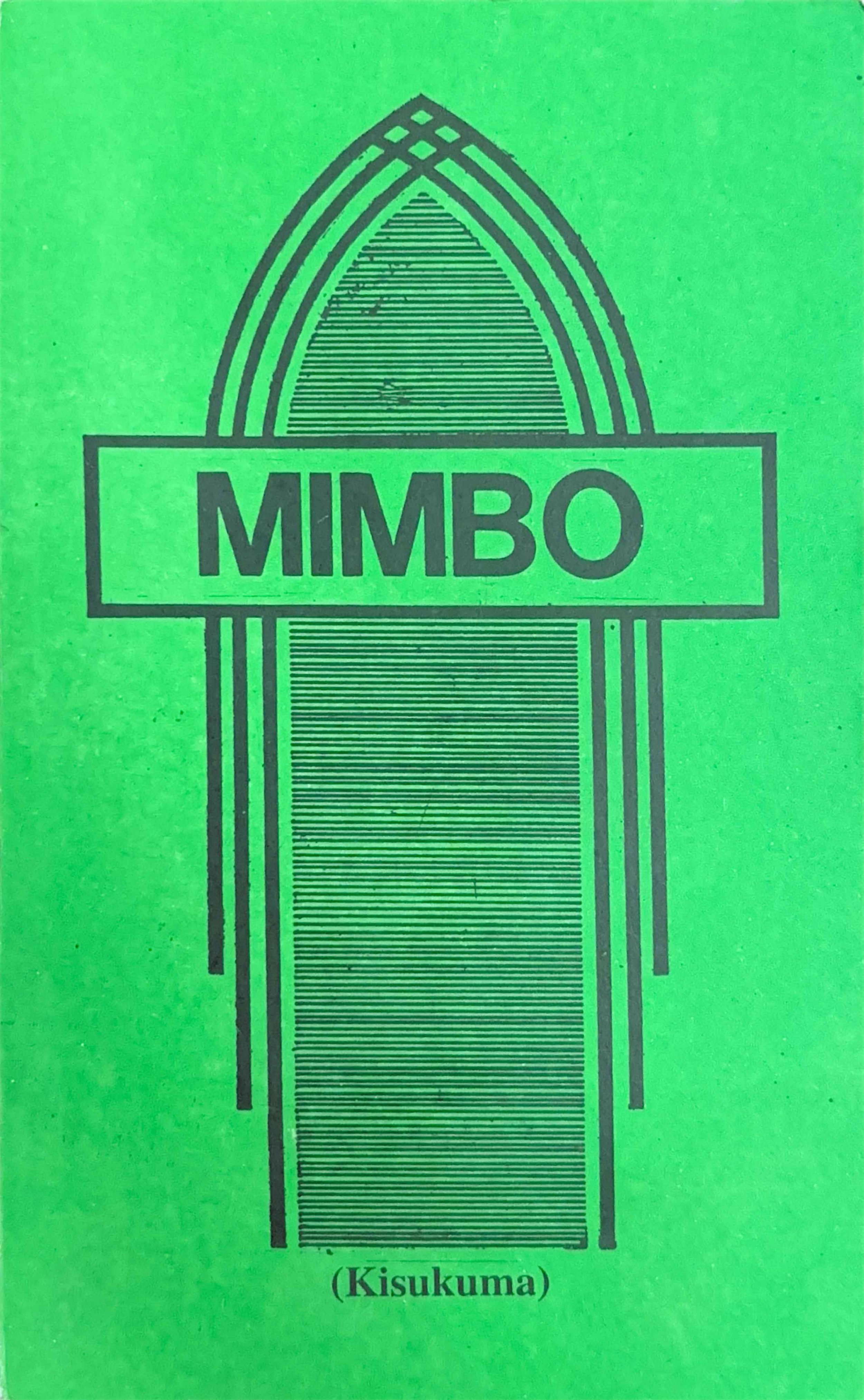 22016 Nyimbo za Sifa - Mimbo Kisukuma.jpg