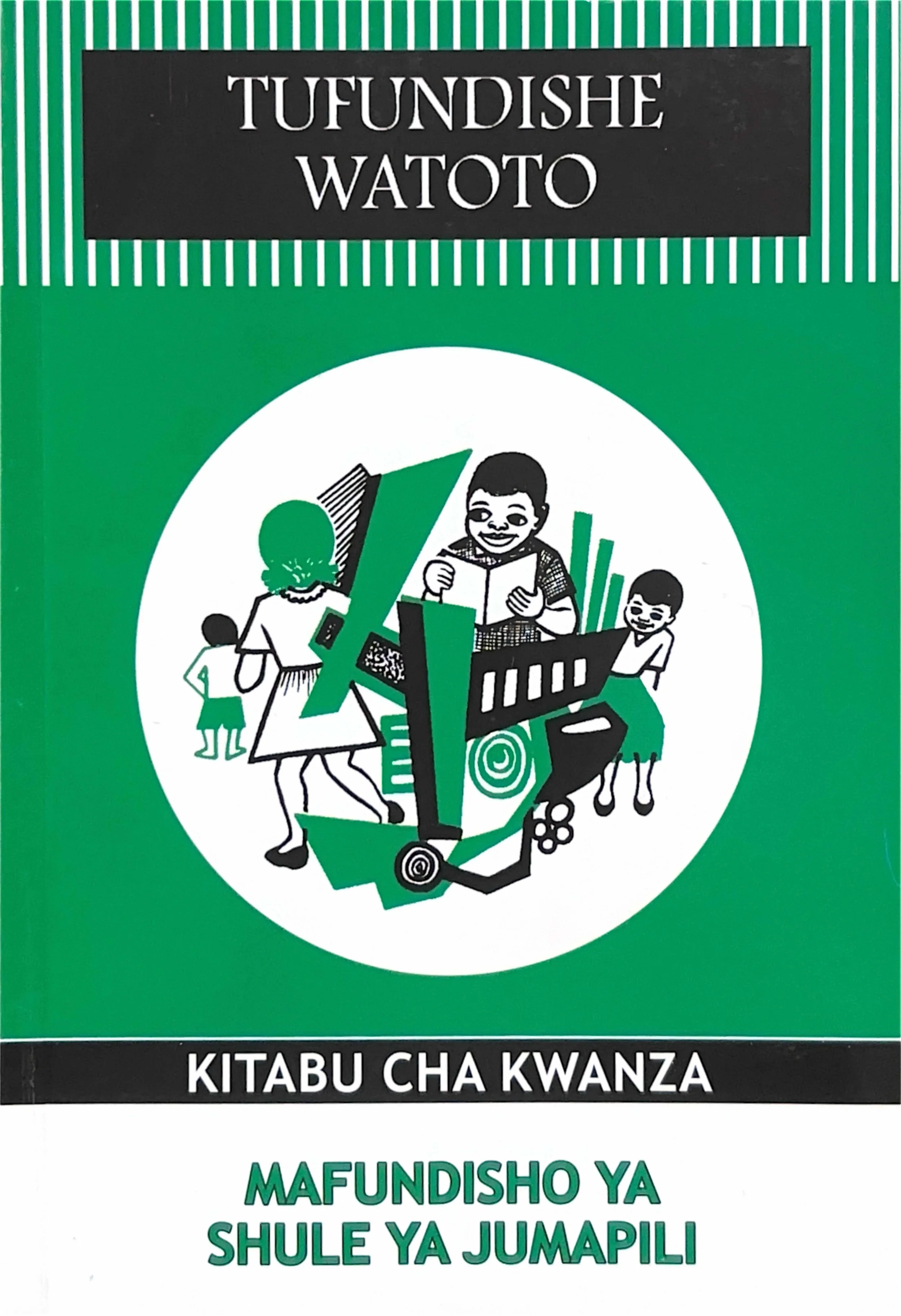 17001 Tufundishe Watoto - Primary 1.jpg