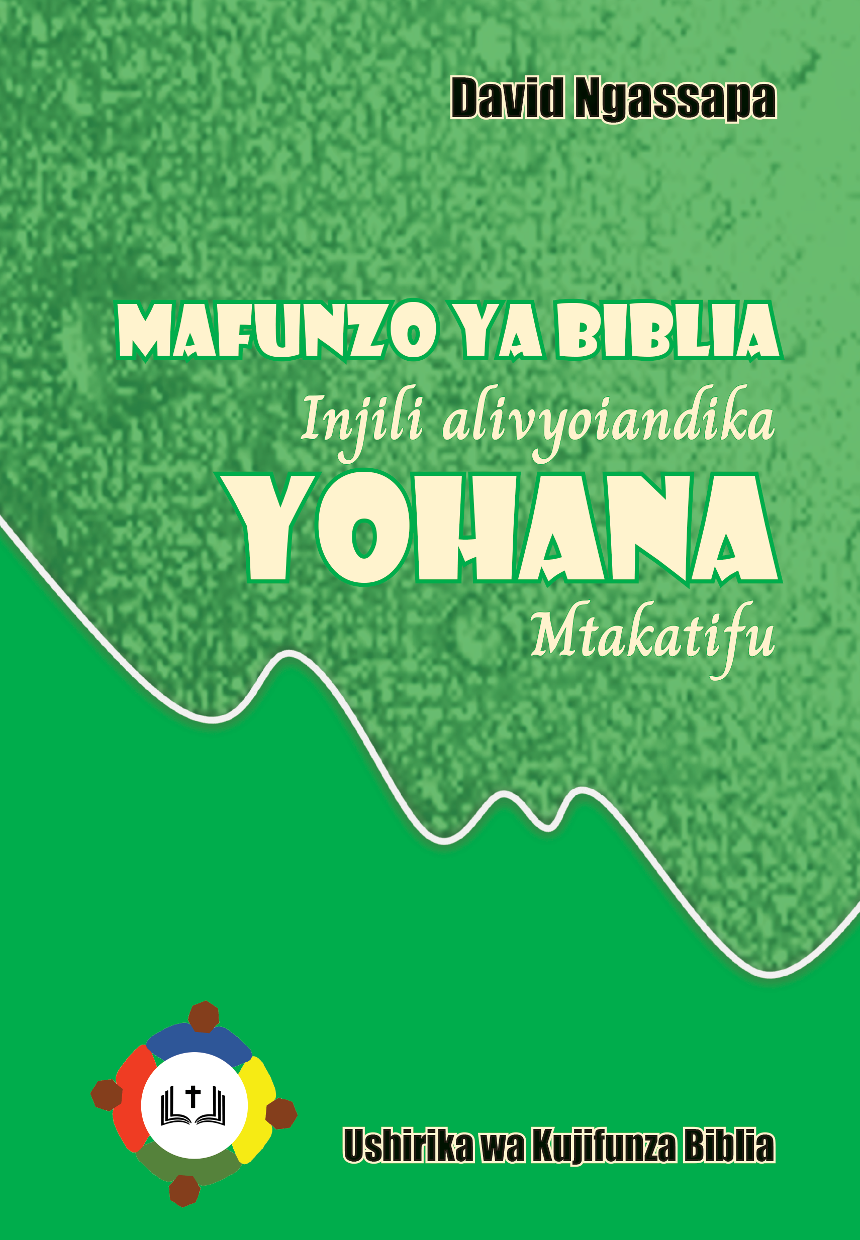 Mafunzo ya Biblia - Injili alivyoiandika Yohana Mtakatifu