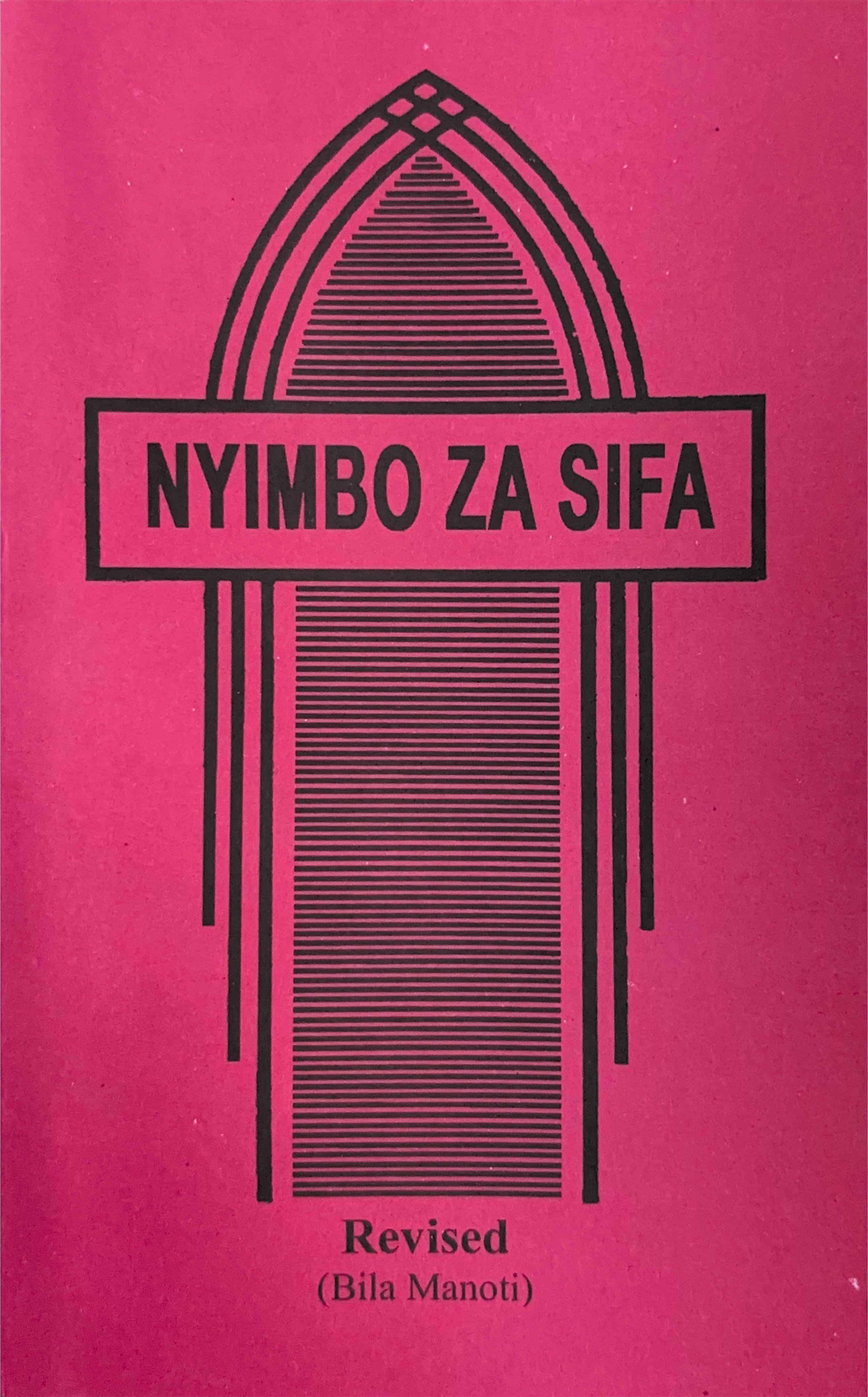 22009 Nyimbo za Sifa.jpg