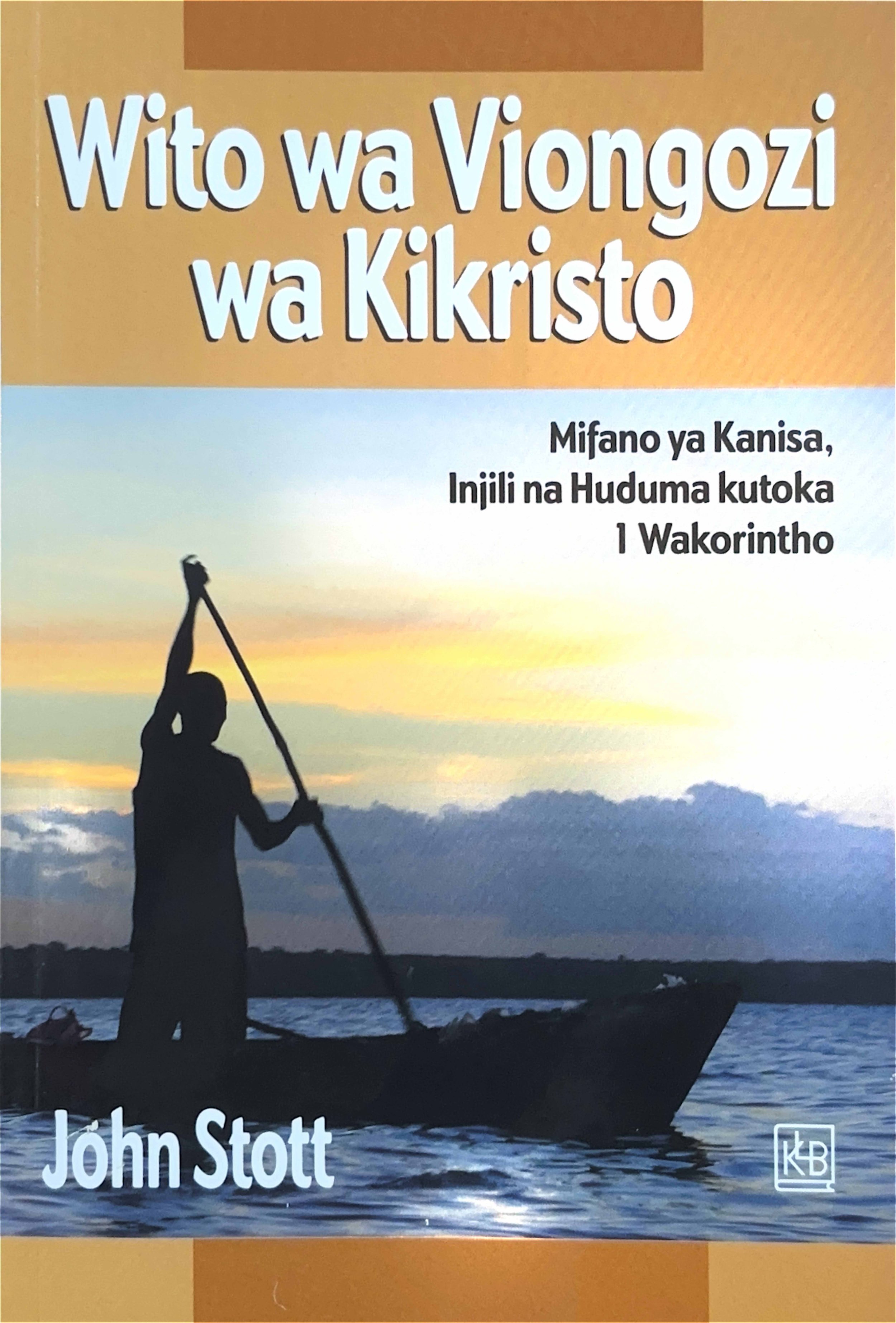 13016 Wito wa Viongozi.jpg