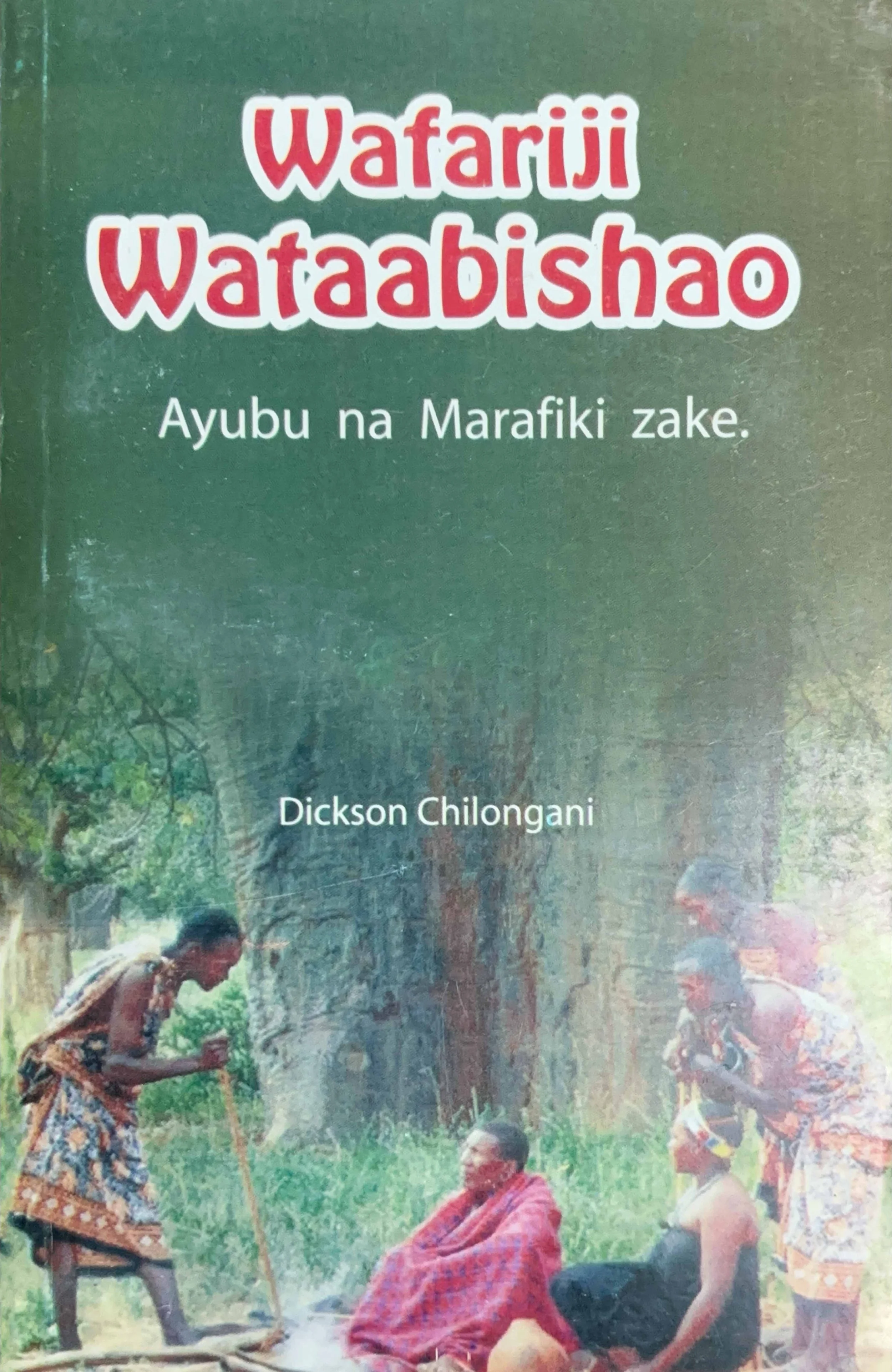 17064 Wafariji Wataabishao.jpg