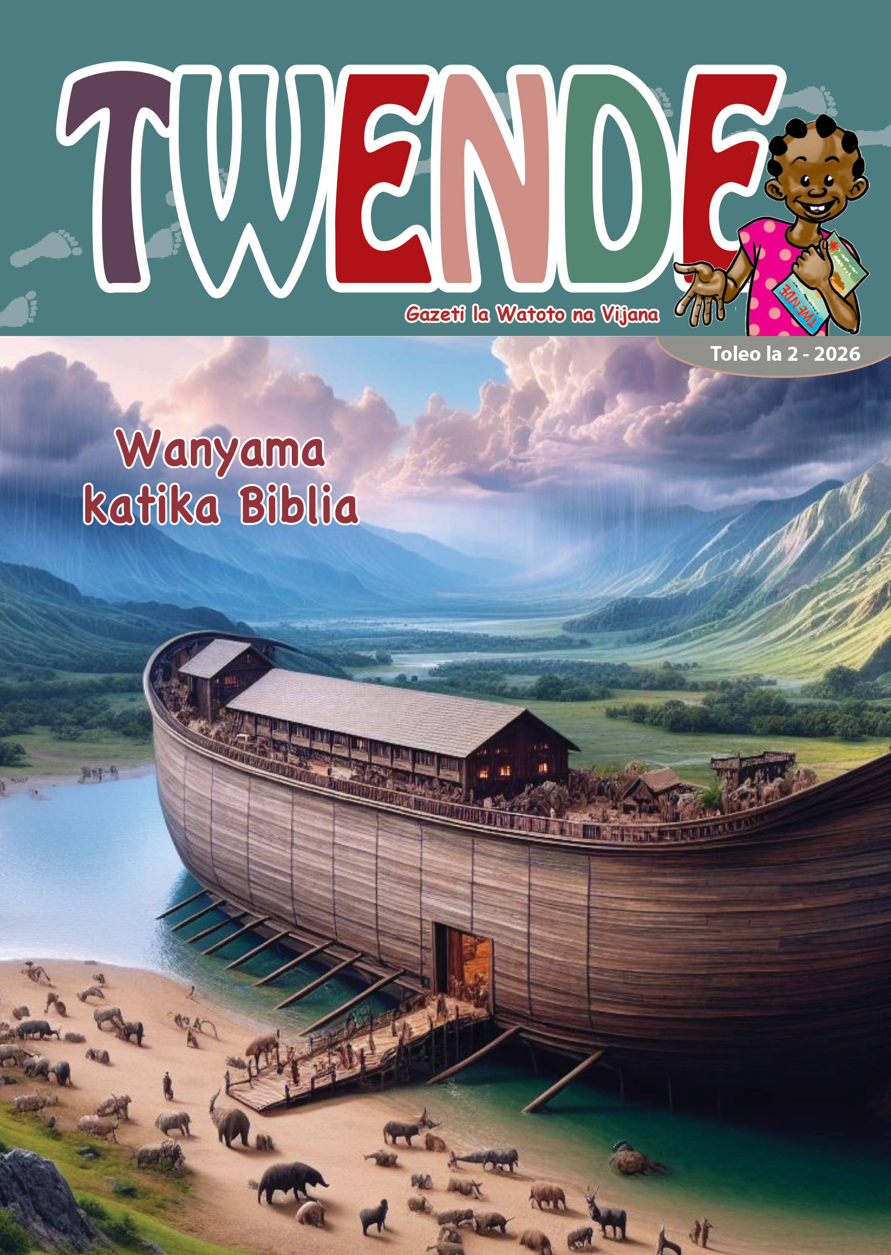 Twende toleo No2:1016.png