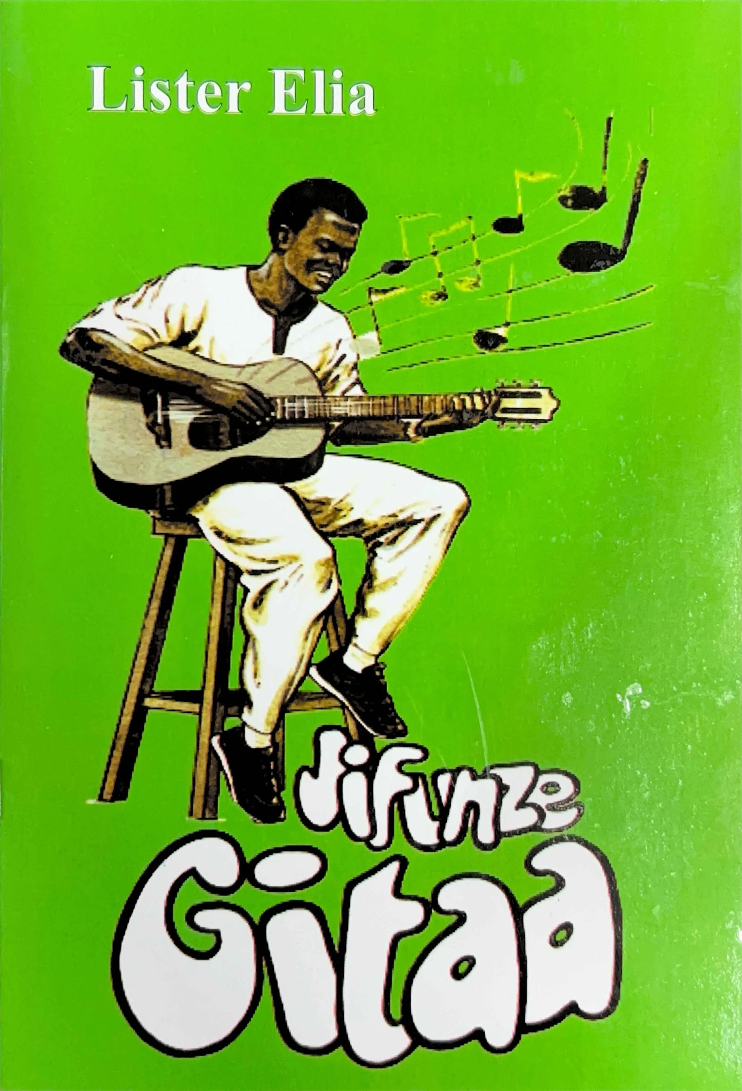 17080 Jifunze Gitaa.jpg
