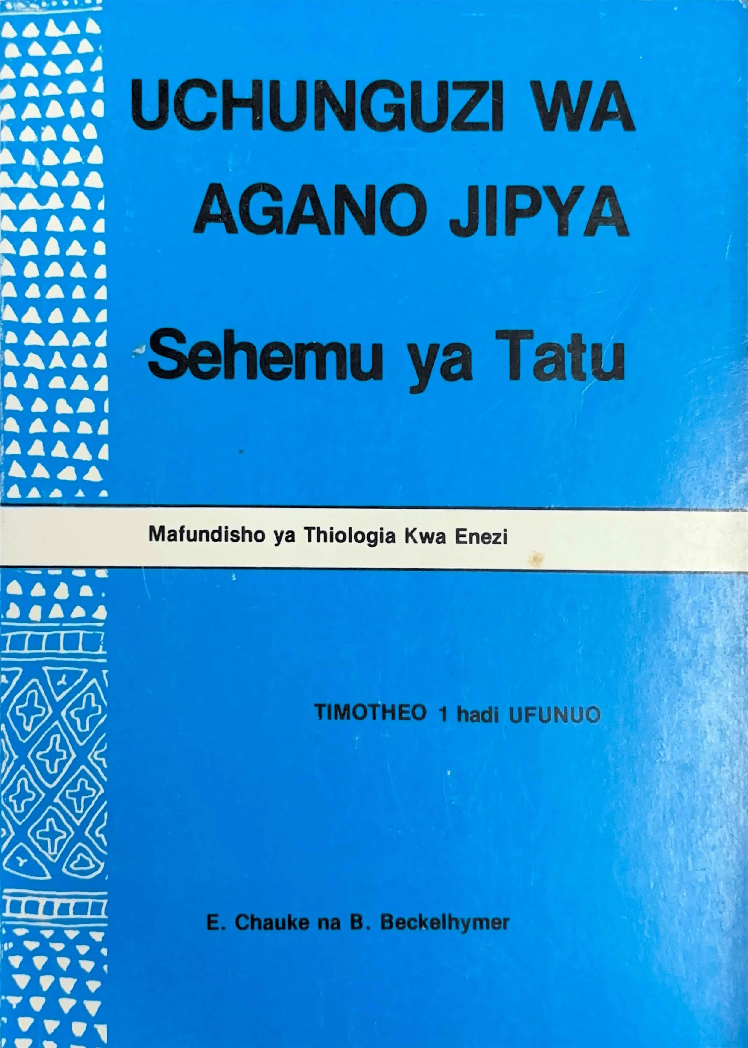 21527 TEE Uchunguzi Wa Agano Jipya 3.jpg