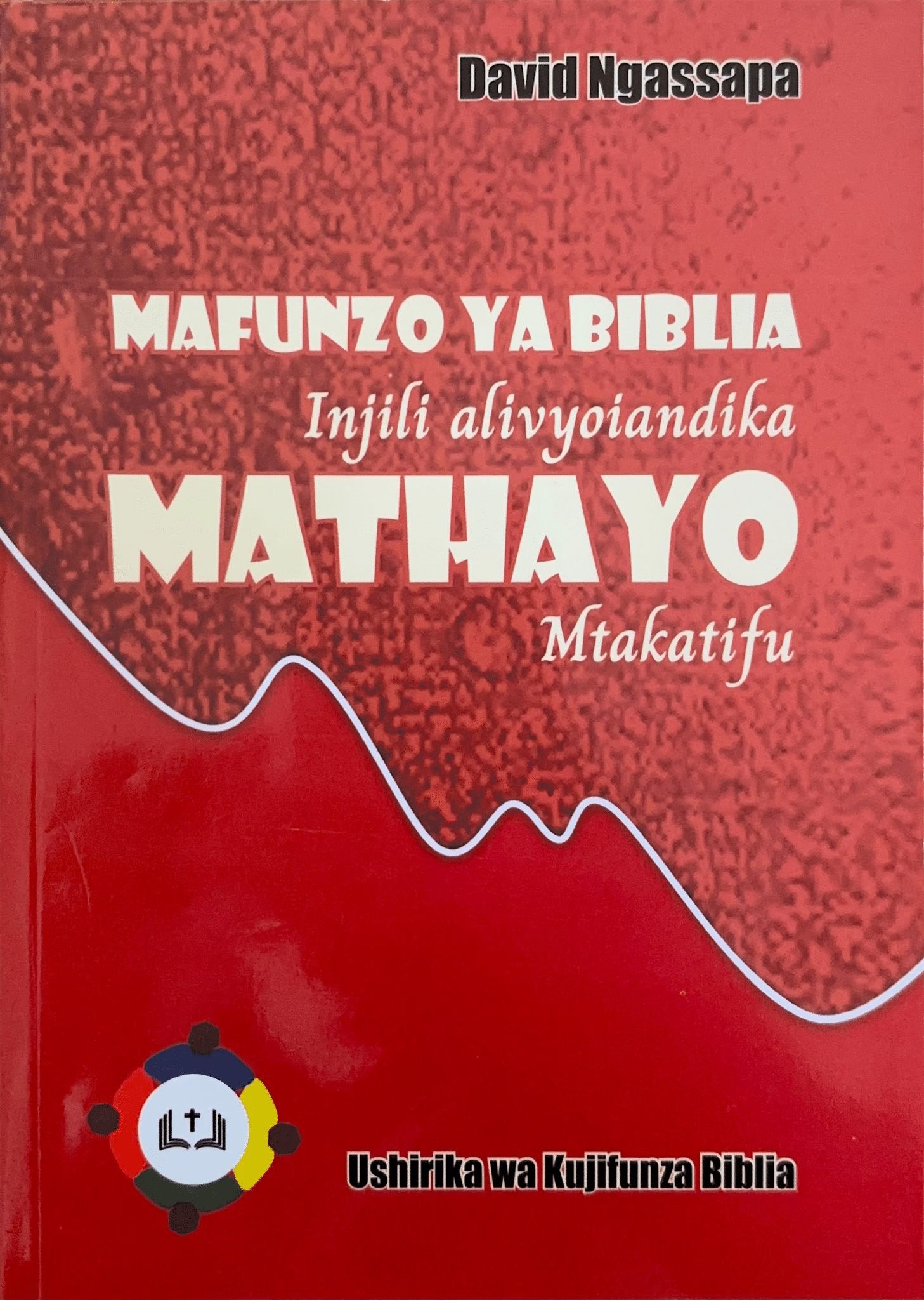 Mafunzo ya Biblia - Injili alivyoiandika Mathayo Mtakatifu