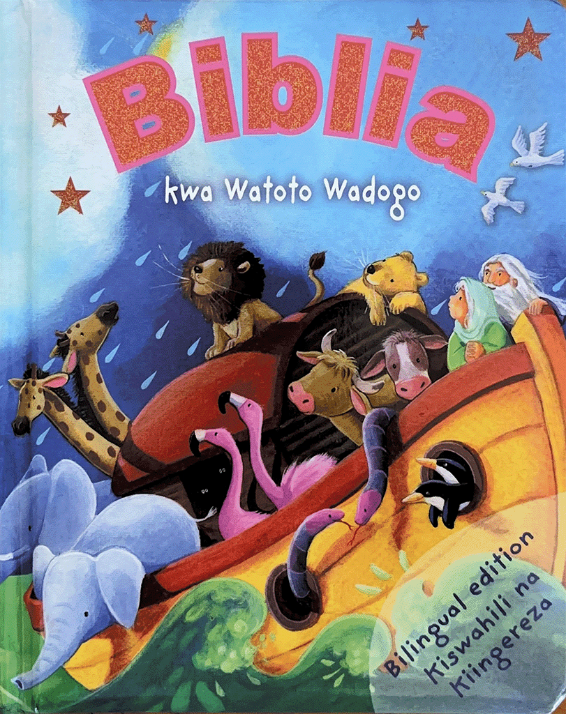14506 Biblia kwa Watoto Wadogo 1.png