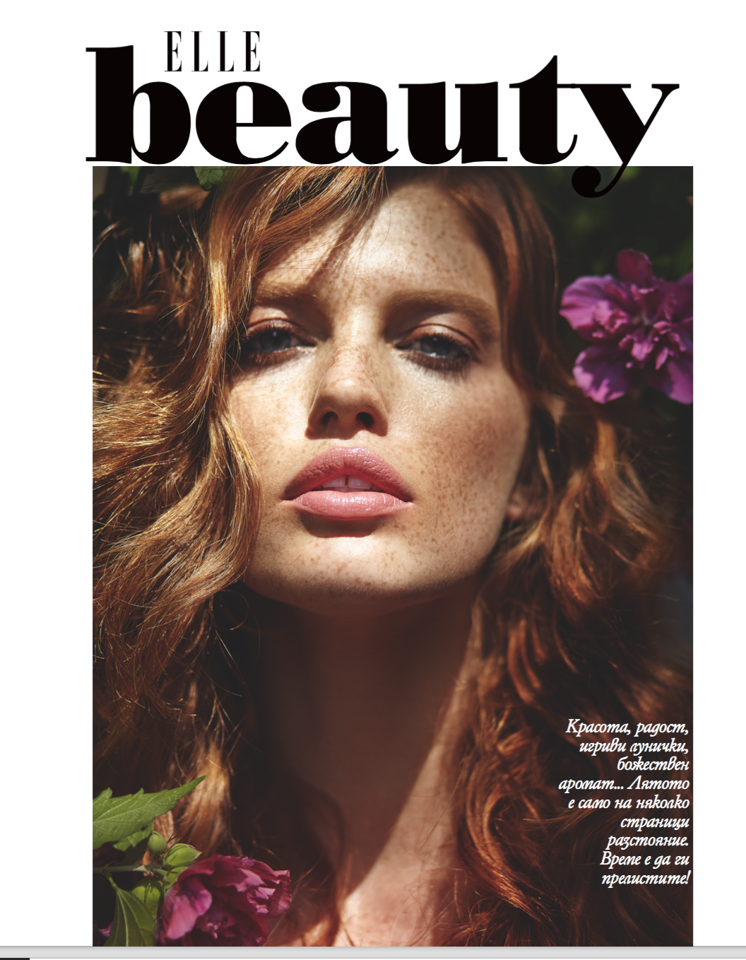 ELLE 