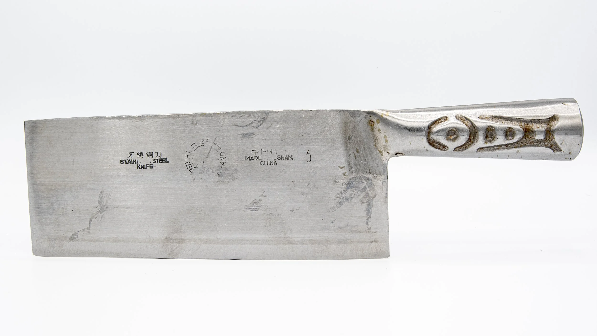 Gunding's Knife