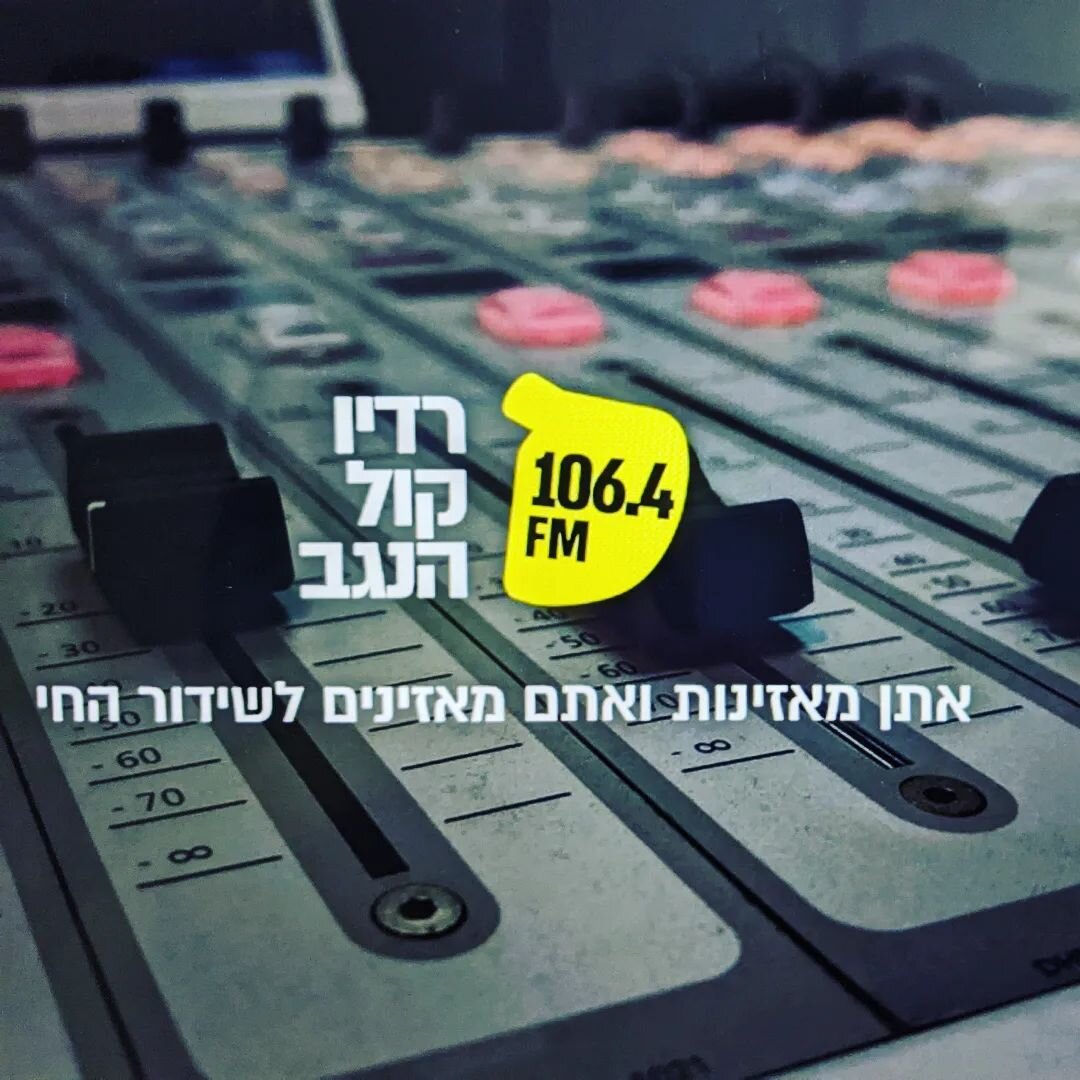 My track Ghost Telepath is about to be played on an Israeli internet radio show trance-zistor ! Have a listen! Link: https://vod.sapir.ac.il/kolhanegev/

#chrisyoheitokunaga #radio #kolhanegev #berlinmusic #radioplay