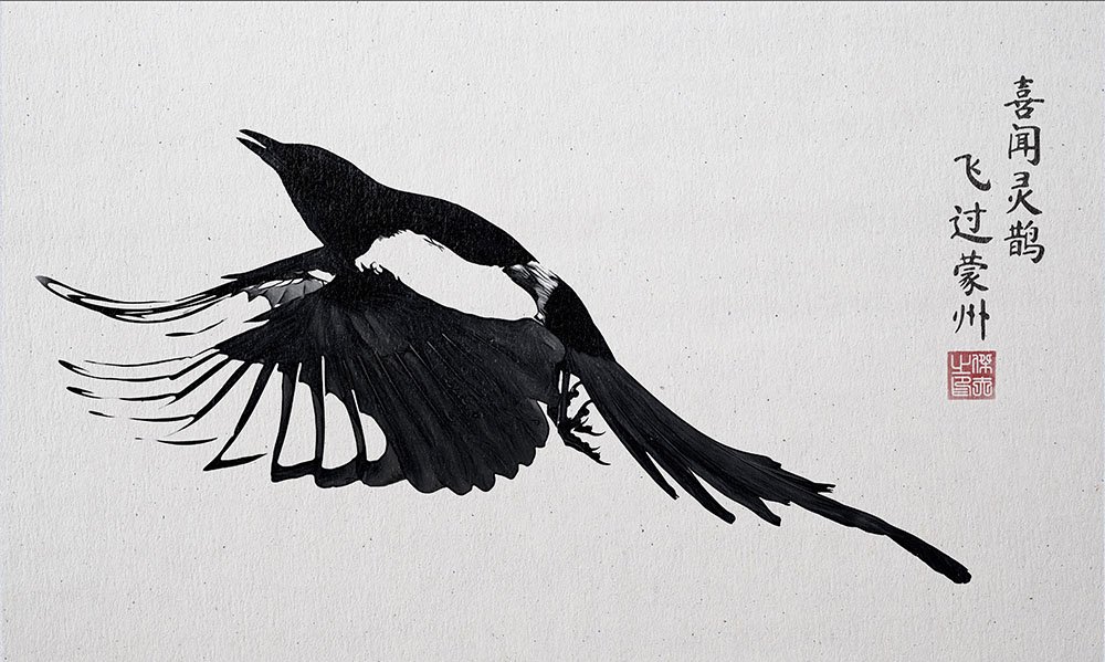 Graphite1-2024-12-08-14-42-32A copy.jpg