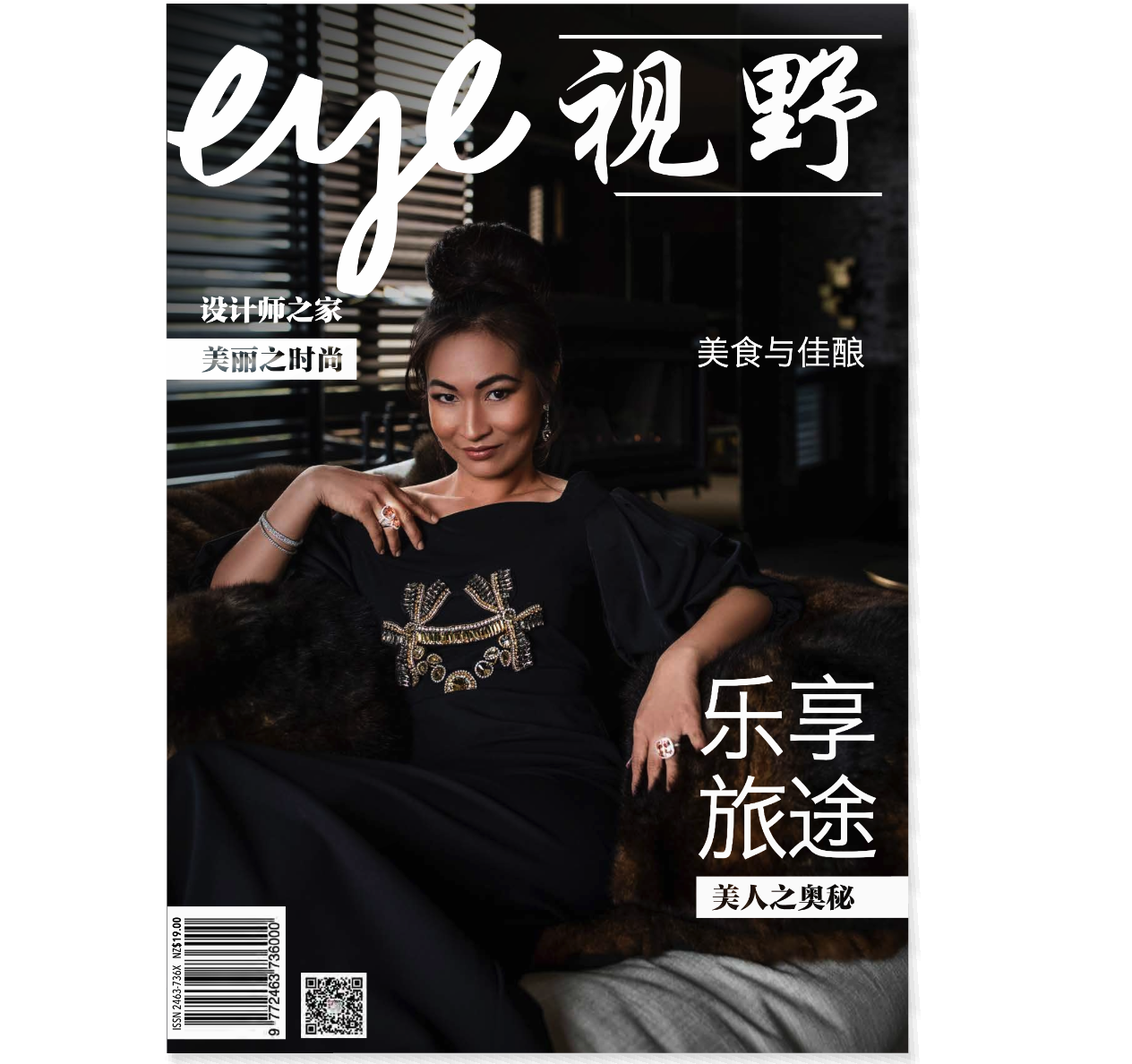 Screen Shot 2019-11-07 at 10.45.51 AM.png