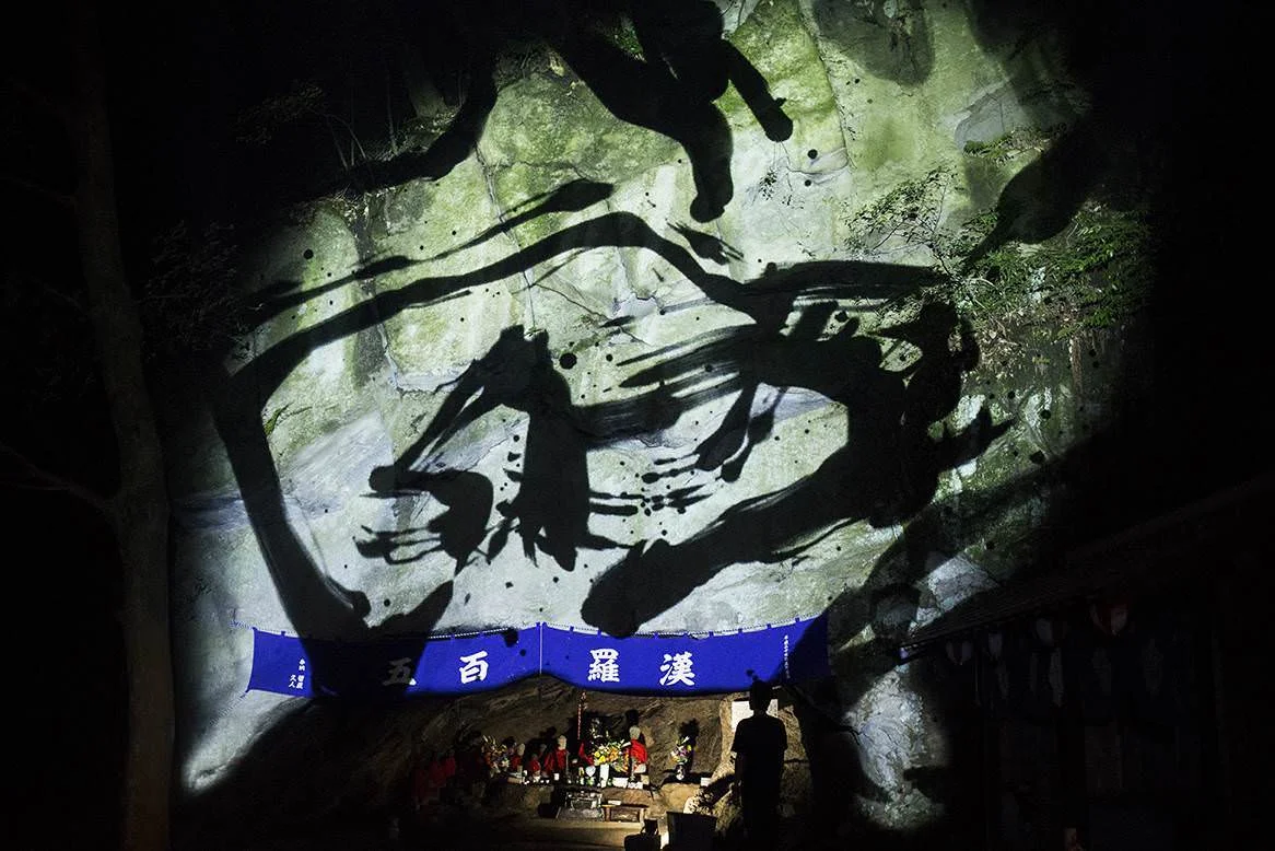 Teamlab, "Rock wall spatial calligraphy, continuous life - Five hundreds arhats"