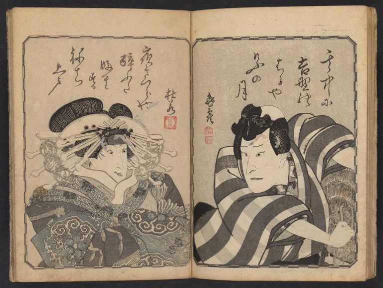 Oltre mille antichi libri illustrati giapponesi sono online per essere  consultati e scaricati. Gratis! — ARTBOOMS