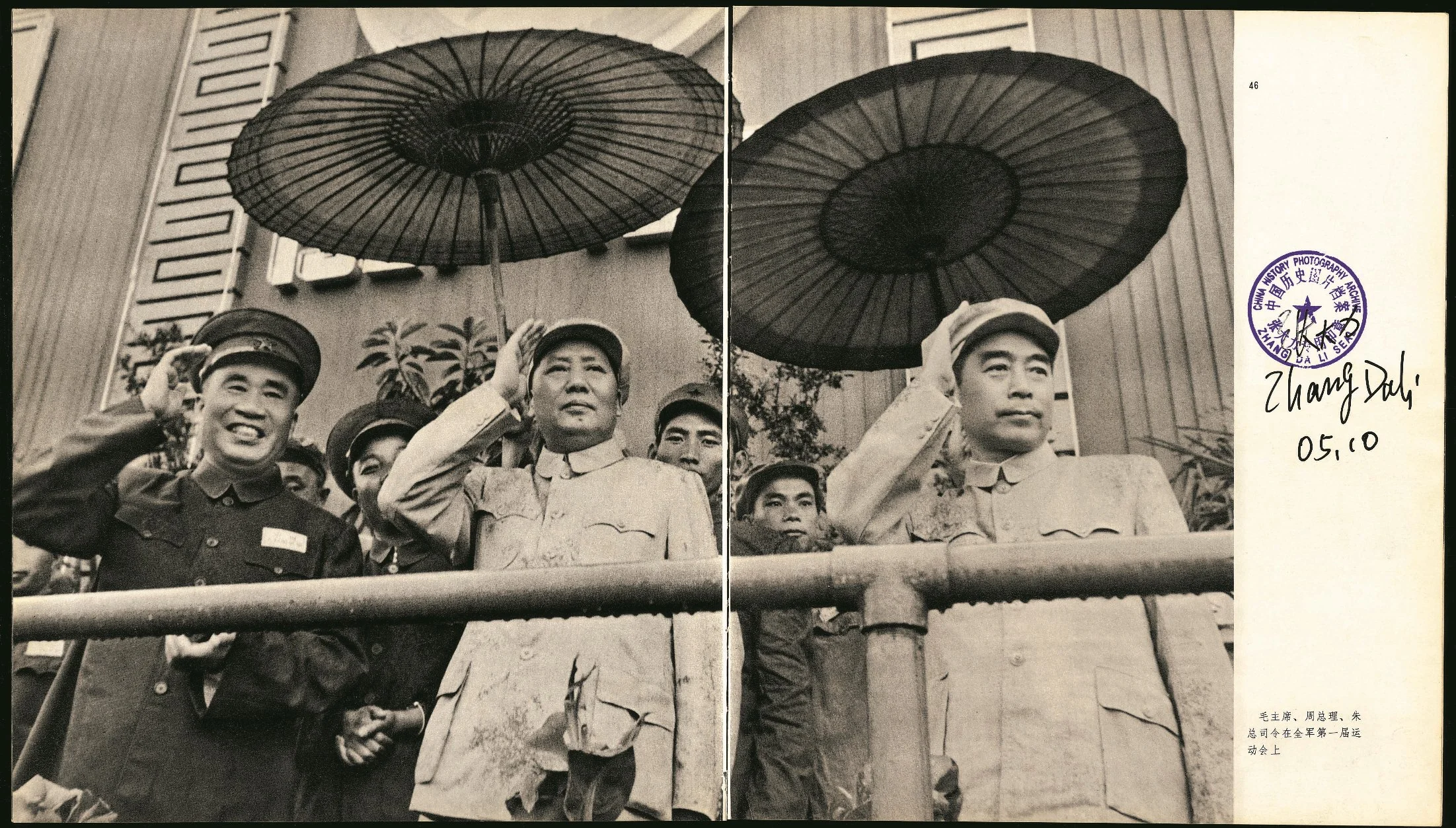 Zhang Dali, A second History, foto originale dell'evento