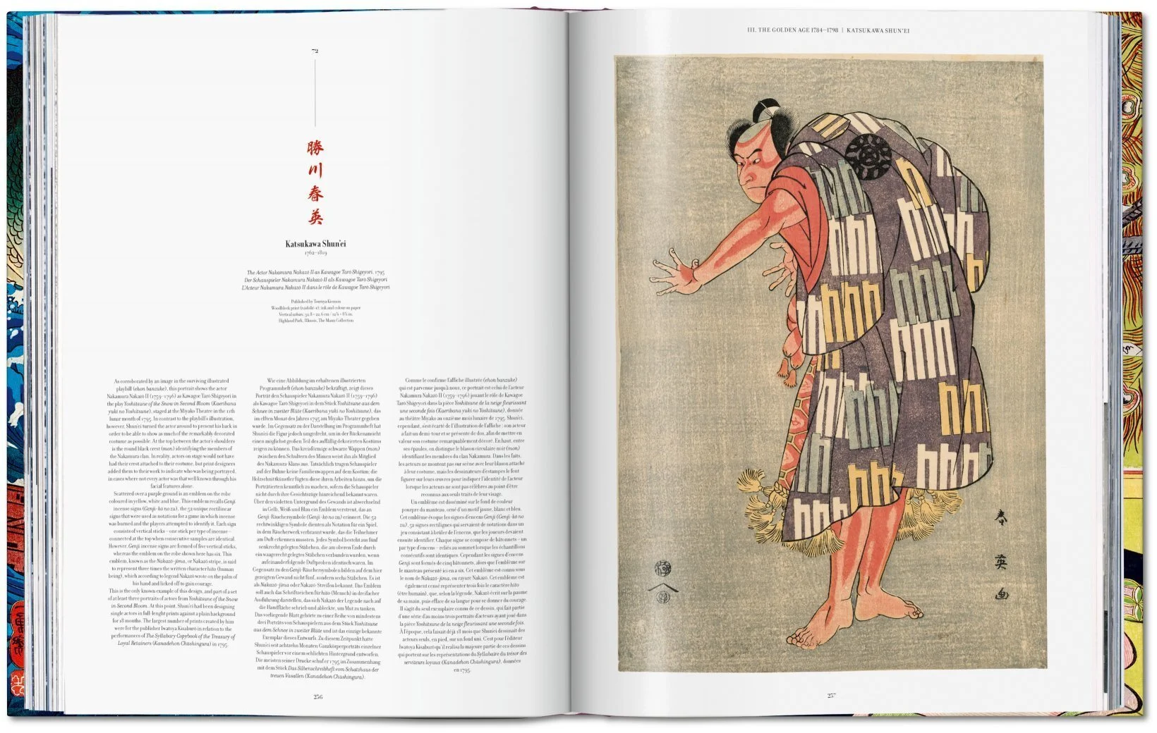 xl-japanese_woodblock_prints-image_04_01168.jpg