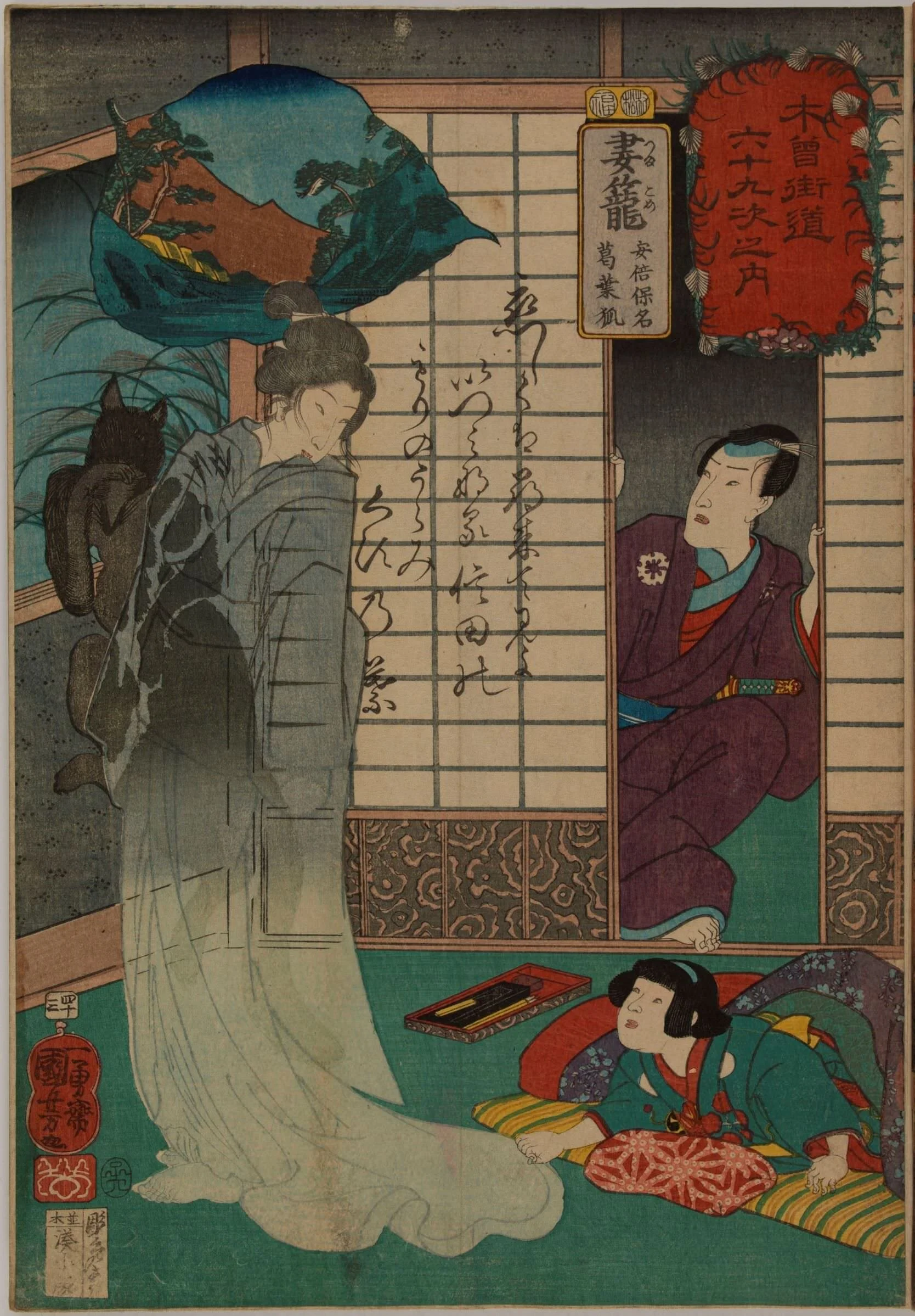 "Tsumagome: Abe no Yasuna e la volpe Kuzunoha" di Kuniyoshi Utagawa (1852), serigrafia. Musée Cernuschi