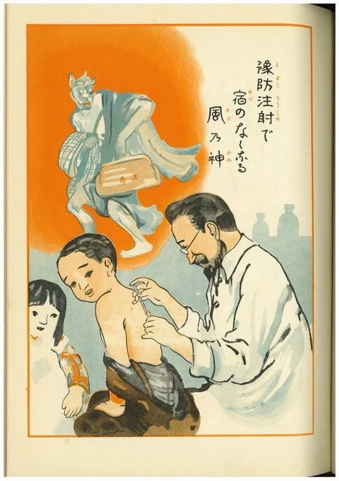 Questo manifesto raccomanda di vaccinarsi
