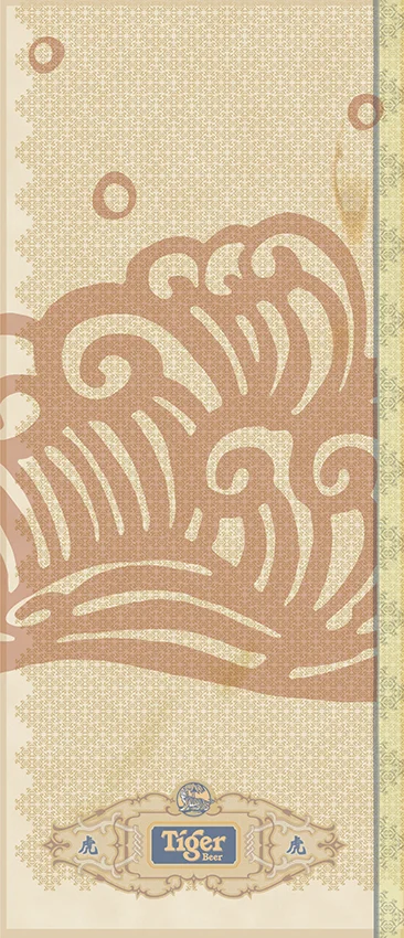 TIGER AUTHENTIC2.jpg
