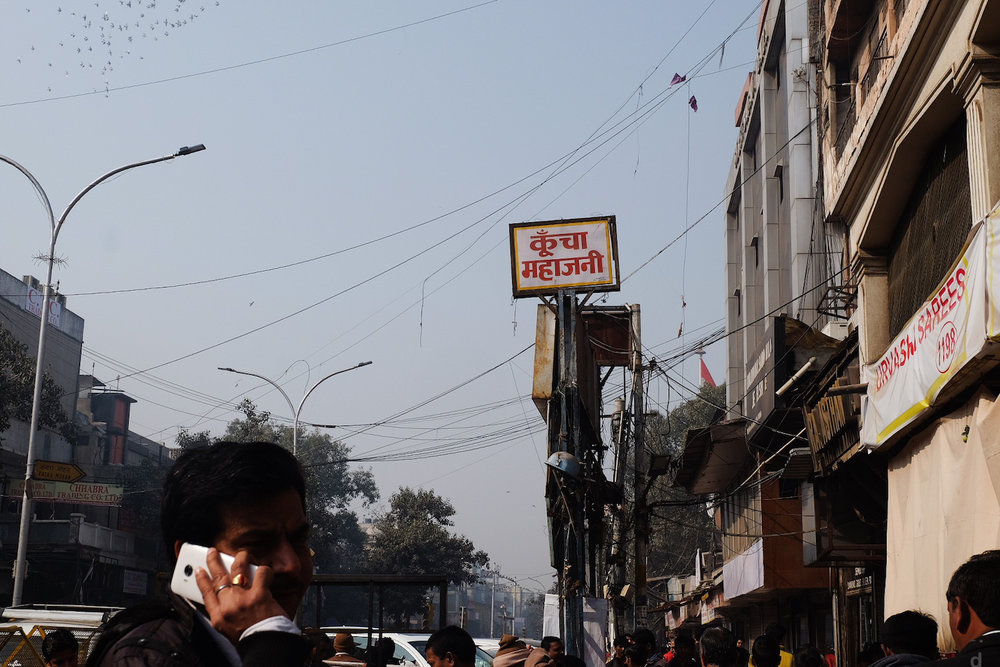 OldDelhi_8_20180117.jpg