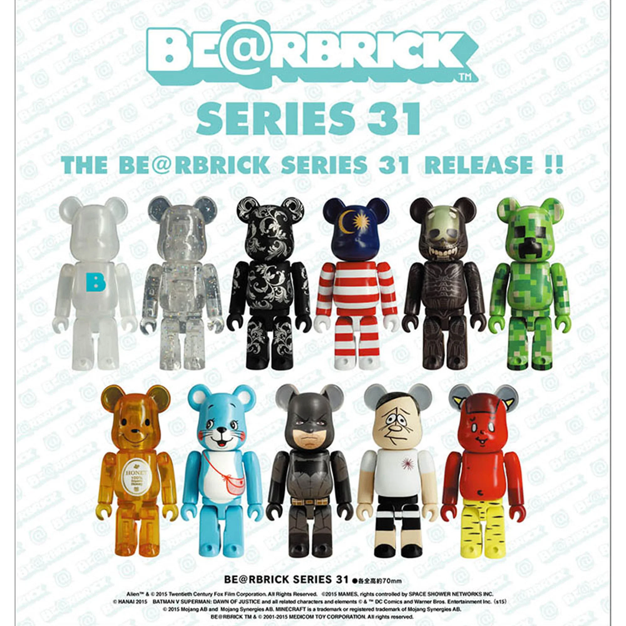 Medicom Toy - Be@rbrick Series 31 - £6